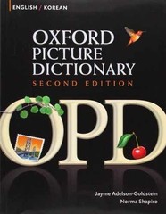 Oxford Picture – Paperback, by Adelson-Goldstein Jayme; Shapiro – Acceptable