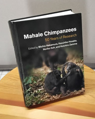 Mahale Chimpanzees: 50 Years of Research, hc, Very Good condition, RF2a