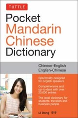 Tuttle Pocket Chinese Dictionary: English-Chinese Chinese-English (Fully…