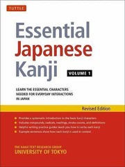 Essential Japanese Kanji Volume 1: Learn the Essential Kanji Characters Needed