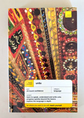 Teach Yourself Ser.: Urdu by Mohamed Kasim Dalvi & D. J. Matthews, PB
