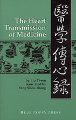 The Heart Transmission of Medicine by Yi-Ren