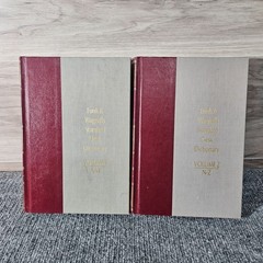 Funk & Wagnalls Standard Desk Dictionary Vol 1 & 2 A-Z Vintage Hardcover Set