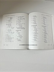 Math U See Pre-Algebra Instruction Manual by Steven P. Demme 2009