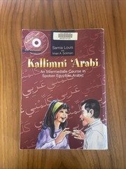 intermediate Arabic Language Book Egyptian dialect With CD