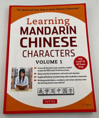 Learning Chinese Characters Volume 1: The Characters and Vocabulary You Need…