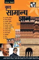 D.S. Tiwari Cat 2016 a Comprehensive Book for Cat Aspira (Paperback) (UK IMPORT)