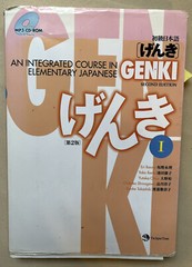 Genki 1 An Integrated Course in Elementary Japanese by Eri Banno No Disk