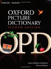 OXFORD PICTURE DICTIONARY ENGLISH-RUSSIAN: BILINGUAL By Jayme Adelson-goldstein