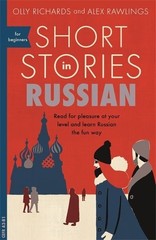 Olly Richards Alex Raw Short Stories in Russian for Begi (Paperback) (UK IMPORT)