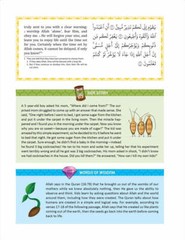 The Clear Quran For Kids Volume 1 (Surah 1, and 49-114)