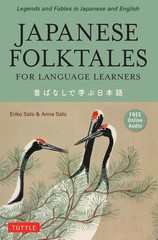 Japanese Folktales for Language Learners: Bilingual Legends and Fables in Ja…