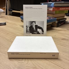 Chung Ju-yung 100th Anniversary Made In Korea Hyundai Book Innocean W/Slipcase