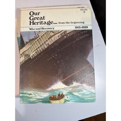 Our Great Heritage Complete 12 Vol Set HC Skolnik 1975 Consolidated Book Publish