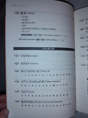 GENKI I An Integrated Course in Elementary Japanese by Eri Banno 2nd ed ’11 20pn