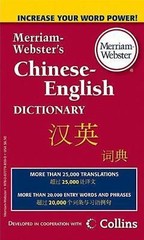 Merriam-Webster’s Chinese-English Dictionary by MERRIAM-WEBSTER