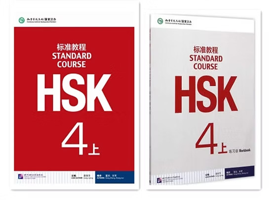 HSK Standard Course 4A Bundle – Textbook +Workbook (Chinese and English Edition)