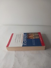 Ultimate Japanese: Beginner-Intermediate + Japanese English Dictionary