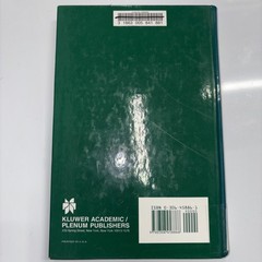 Biological Magnetic Resonance Ser.: Biological Magnetic Resonance by…