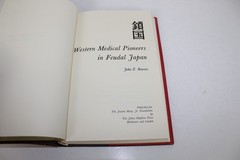 Western Medical Pioneers in Feudal Japan Hardcover John Z. Bowers 1970 HC/DJ