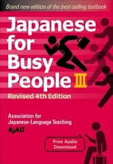 Japanese for Busy People Book 3: Revised 4th Edition (free audio download) (Japa