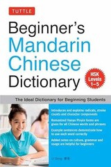 Beginner’s Mandarin Chinese Dictionary: The – Paperback, by Dong Li – Very Good