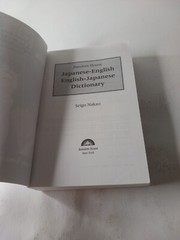 Ultimate Japanese: Beginner-Intermediate + Japanese English Dictionary