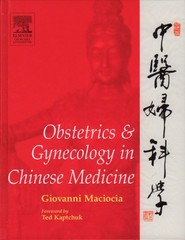 Obstetrics and Gynecology In Chinese Medicine by Giovanni Maciocia