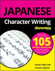 Japanese Character Writing For Dummies by Hiroko M. Chiba: Used