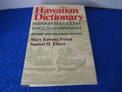 Hawaiian Dictionary Revised And Enlarged Edition by Mary Kawena Pukui