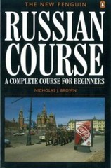 The New Penguin Russian Course: A Complete Course for Beginners (Penguin – GOOD