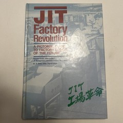 JIT Factory Revolution: A Pictorial Guide to Factory Design of the Future – GOOD