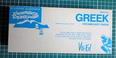 Vis Ed Greek Biblical Vocabulary Cards Robert Gromacki ThD Complete VGC