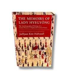 The Memoirs of Lady Hyegyong: The Autobiographical Writings of a Crown Princess