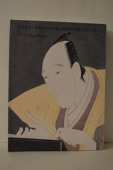 Sixty Years with Japanese Prints H. George Mann PB