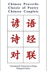 Chinese Proverbs, Classic of Poetry, Chinese Couplets by Donia Zhang Paperback B
