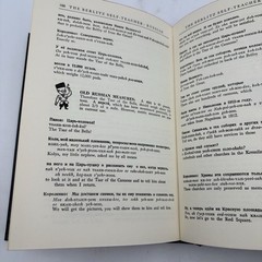 The Berlitz Self‑Teacher: Russian (1951) Vintage Hardcover w/ Dust Jacket Grosse