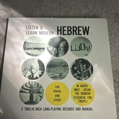 Listen & Learn Modern Hebrew Language Course Box Set 3 LP Records & Manual