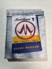 Murakami T : The T-Shirts I Love by Haruki Murakami (2021, Hardcover)