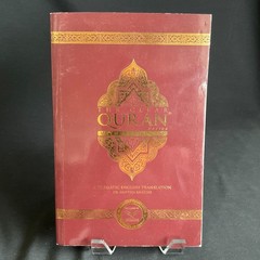 The Clear Quran with Arabic Text – Softcover 5.5 x 8.8 x 1″
