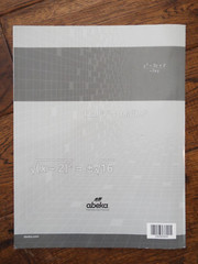 Abeka Algebra 1 Quiz and Test Key First Edition Book
