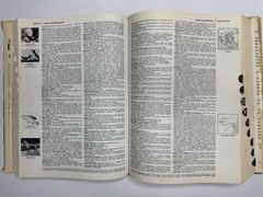 1969 The American Heritage Dictionary Of The English Language Good Rare