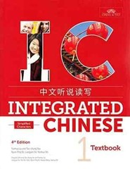 Integrated Chinese 4th Edition Volume 1 Textbook Simplified Chinese English NEW