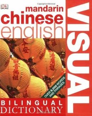 Mandarin Chinese English Bilingual Visual – Paperback, by DK – Acceptable