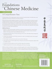 The Foundations of Chinese Medicine: A Comprehensive Text 3rd Edition