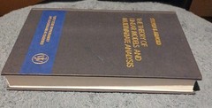 The Theory of Linear Models and Multivariate Analysis (Wiley Series in Proba…
