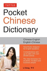 Li Dong Tuttle Pocket Mandarin Chinese Dictionary (Paperback)