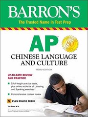 AP Chinese Language and Culture + – Paperback, by Shen M.A. Yan; – Acceptable w