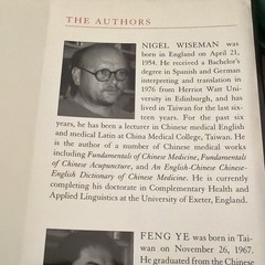 A Practical Dictionary of Chinese Medicine (2nd Ed) by Nigel Wiseman & Feng Ye