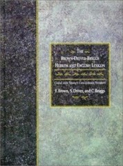 The Brown-Driver-Briggs Hebrew and English Lexicon by Francis Brown: Used